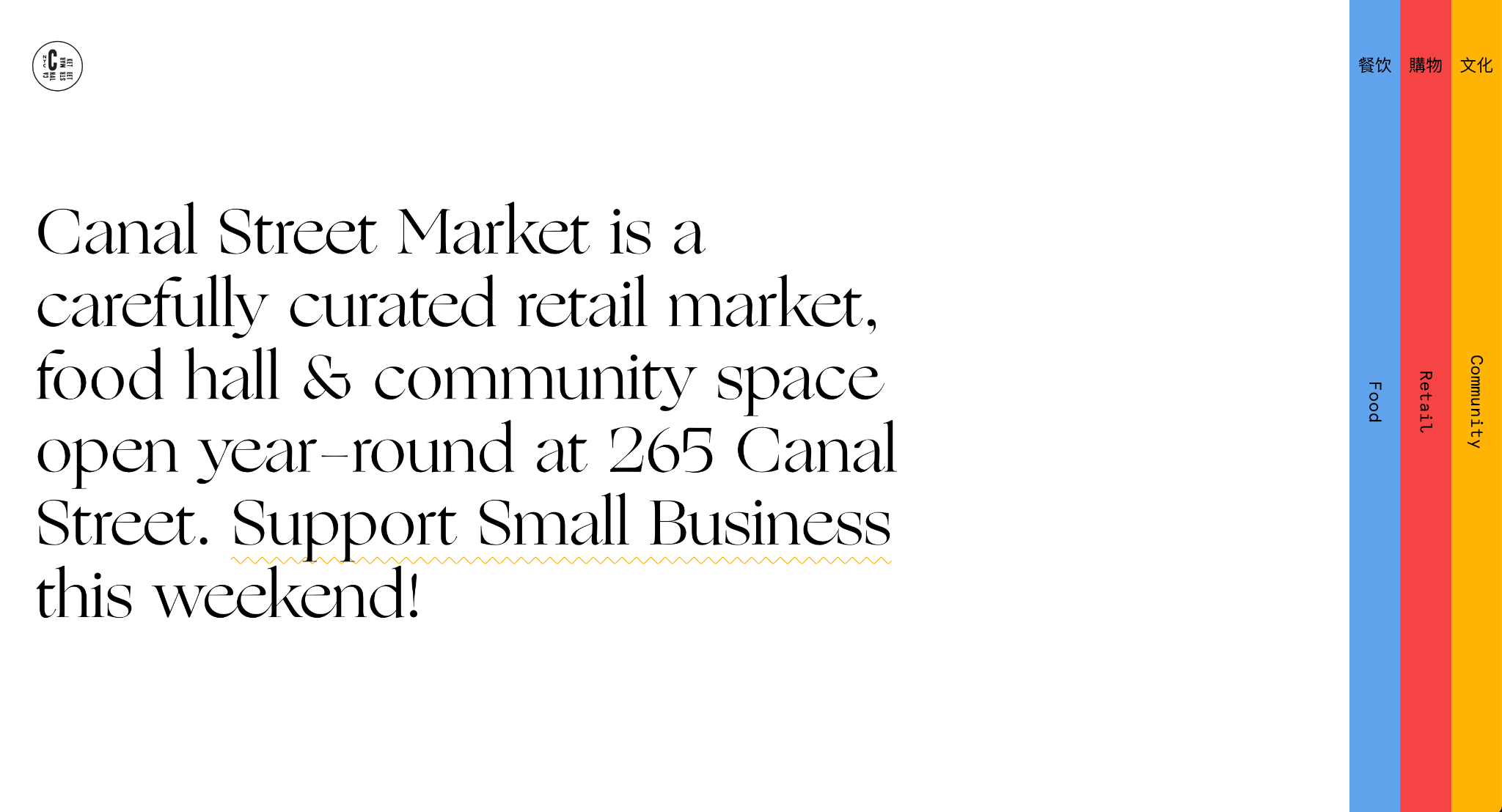 experimental navigation trend